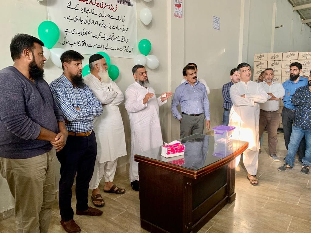 Umrah Lucky draw – 2022